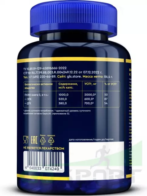 Омега-3 GLS pharmaceuticals Fish Oil EPA DHA (Omega-3) 120 капсул Омега-3 GLS pharmaceuticals Fish Oil EPA DHA (Omega-3) 120 капсул
