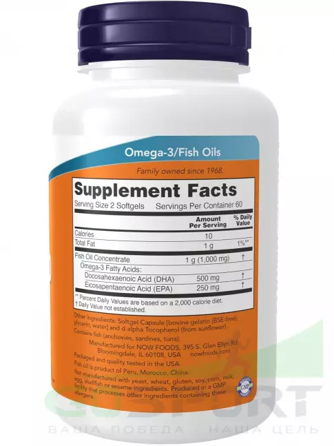 Омега-3 NOW Foods DHA-250 Fish Oil 120 гелевых капсул Омега-3 NOW Foods DHA-250 Fish Oil 120 гелевых капсул