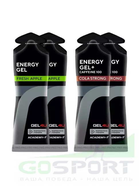 Гель питьевой GEL4U Energy Gel MIX 4 x 60 г, Яблоко, Кола №1