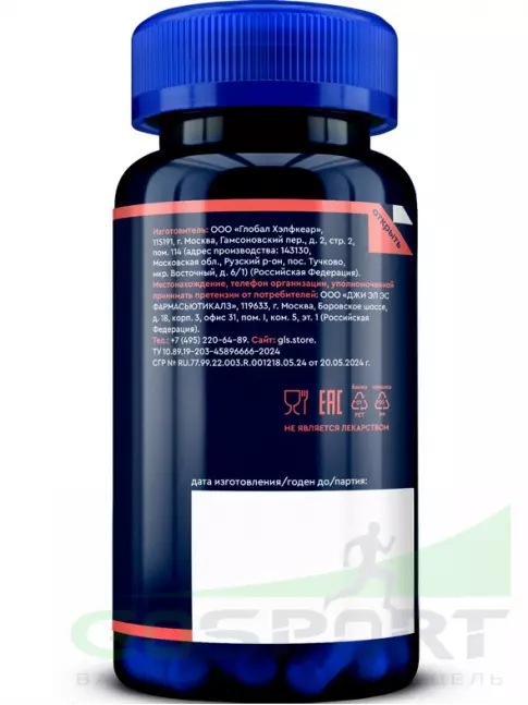 Товары для красоты GLS pharmaceuticals Кожа Волосы Ногти 60 капсул Товары для красоты GLS pharmaceuticals Кожа Волосы Ногти 60 капсул