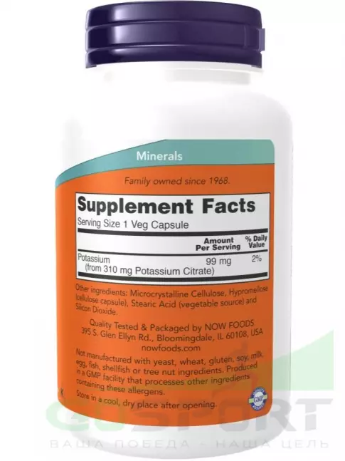 Калий NOW Foods Potassium Citrare 99 mg - Цитрат Калия 180 веган капсул Калий NOW Foods Potassium Citrare 99 mg - Цитрат Калия 180 веган капсул