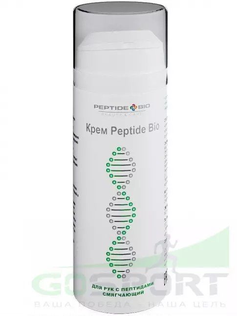 Уход за телом PeptideBio Крем для рук с пептидами смягчающий 150 мл Уход за телом PeptideBio Крем для рук с пептидами смягчающий 150 мл
