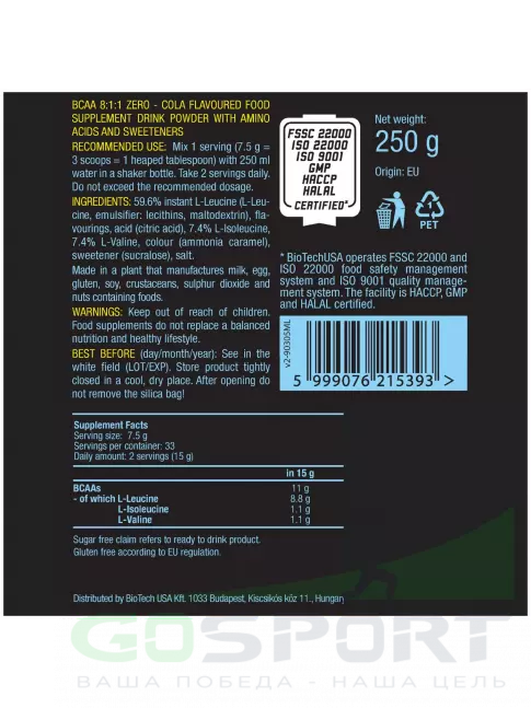 BCAA 8:1:1 BioTechUSA BCAA 8:1:1 Zero 250 г, Кола BCAA 8:1:1 BioTechUSA BCAA 8:1:1 Zero 250 г, Кола