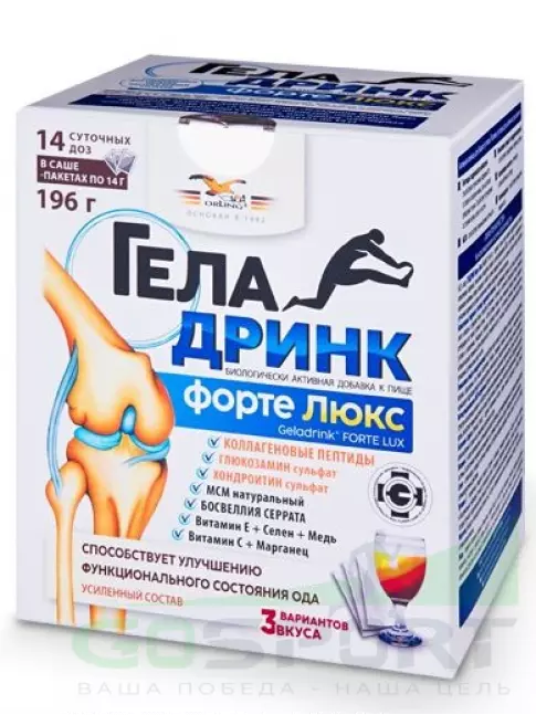 Комплекс хондропротекторов ГЕЛАДРИНК Форте Люкс 14 x 14 г, Mix Комплекс хондропротекторов ГЕЛАДРИНК Форте Люкс 14 x 14 г, Mix