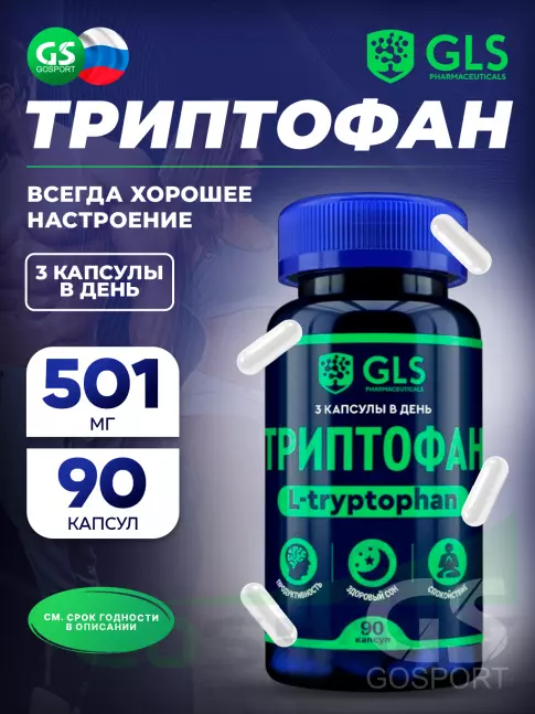 Триптофан GLS pharmaceuticals Триптофан 501 мг (L-Tryptophan) 90 капсул Триптофан GLS pharmaceuticals Триптофан 501 мг (L-Tryptophan) 90 капсул