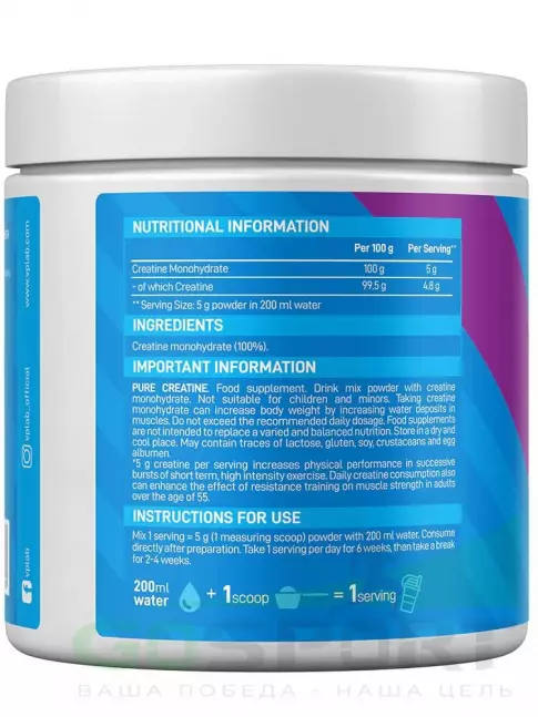 Креатин моногидрат VP Laboratory Pure Creatine Monohydrate 300 г Креатин моногидрат VP Laboratory Pure Creatine Monohydrate 300 г
