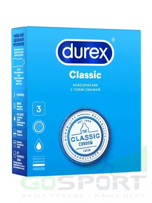 Презервативы Durex Classic (классические) 3 шт
