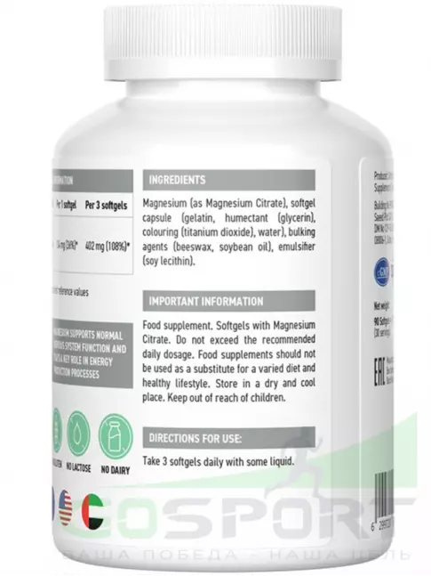 Магний UltraSupps Magnesium Citrate 90 капсул