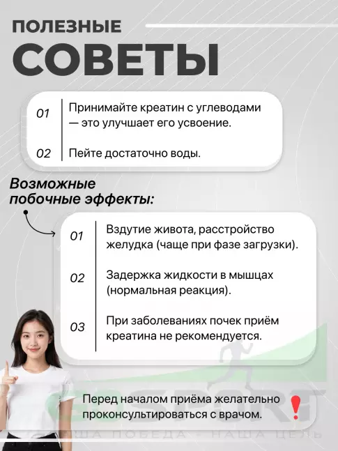 Креатин моногидрат Galvanize Nutrition Creatine Monohydrate 5000 mg 500 г, Без вкуса Креатин моногидрат Galvanize Nutrition Creatine Monohydrate 5000 mg 500 г, Без вкуса