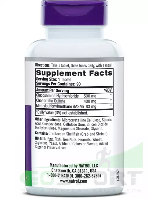 Глюкозамин хондроитин Natrol Glucosamine Chondroitin MSM 90 таблеток