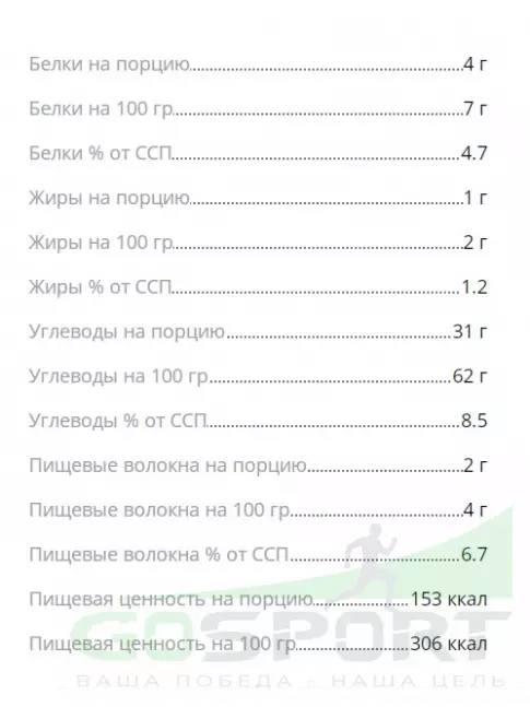 Чипсы SNAQ FABRIQ Crispy Chips хрустящие цельнозерновые чипсы 50 г, Томат и базилик Чипсы SNAQ FABRIQ Crispy Chips хрустящие цельнозерновые чипсы 50 г, Томат и базилик
