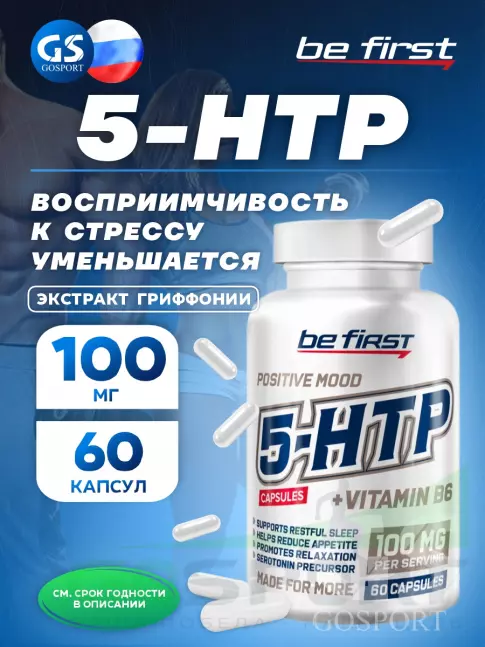 5-HTP Be First 5-HTP Capsules (5-ХТП / экстракт гриффонии) 60 капсул 5-HTP Be First 5-HTP Capsules (5-ХТП / экстракт гриффонии) 60 капсул