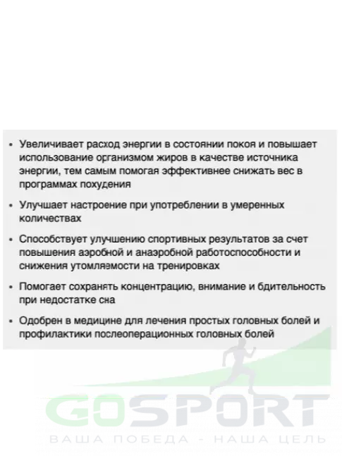 Кофеин Be First Caffeine 60 капсул Кофеин Be First Caffeine 60 капсул
