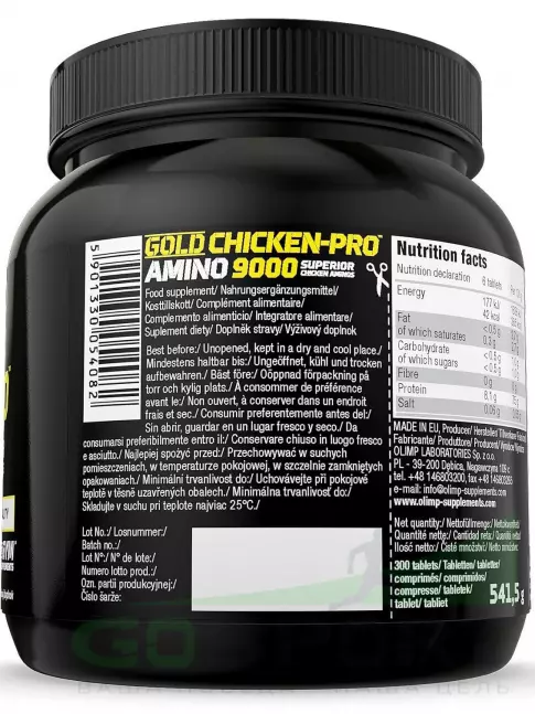 Аминокислоты OLIMP Gold Chicken-pro Amino 9000 Mega Tabs 300 таблеток, Натуральный Аминокислоты OLIMP Gold Chicken-pro Amino 9000 Mega Tabs 300 таблеток, Натуральный