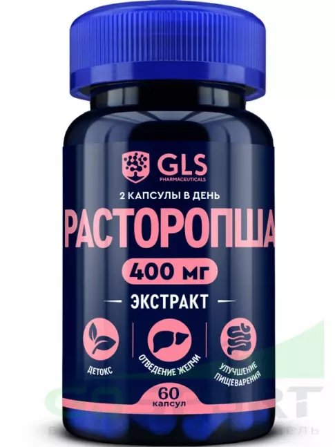 Экстракты GLS pharmaceuticals Расторопша (экстракт семян) 400 мг 60 капсул Экстракты GLS pharmaceuticals Расторопша (экстракт семян) 400 мг 60 капсул