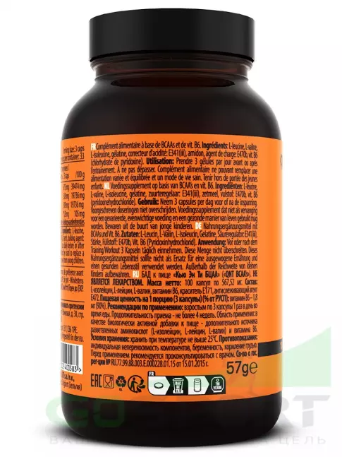 BCAA QNT BCAA'S 2:1:1 100 капсул BCAA QNT BCAA'S 2:1:1 100 капсул