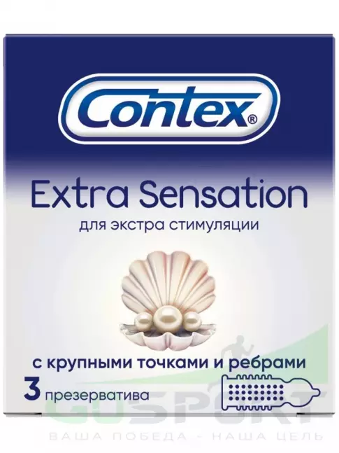 Презервативы Contex Extra Sensation (с крупными точками и ребрами) 3 штуки Презервативы Contex Extra Sensation (с крупными точками и ребрами) 3 штуки