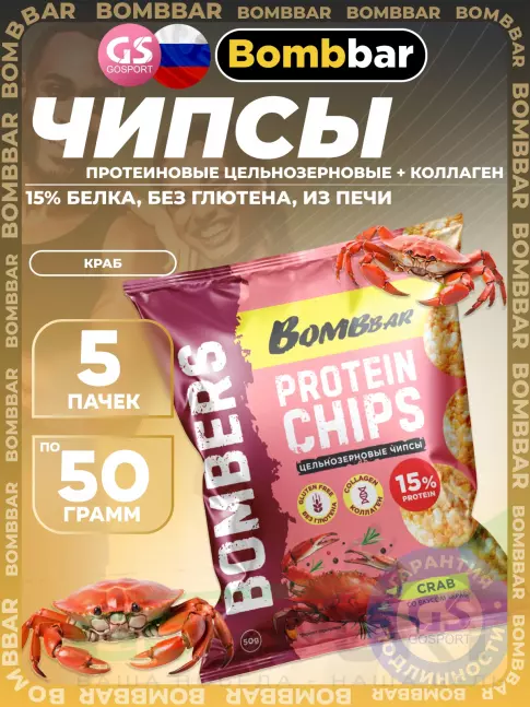 Чипсы BombBar Protein Chips 5 x 50 г, Краб Чипсы BombBar Protein Chips 5 x 50 г, Краб