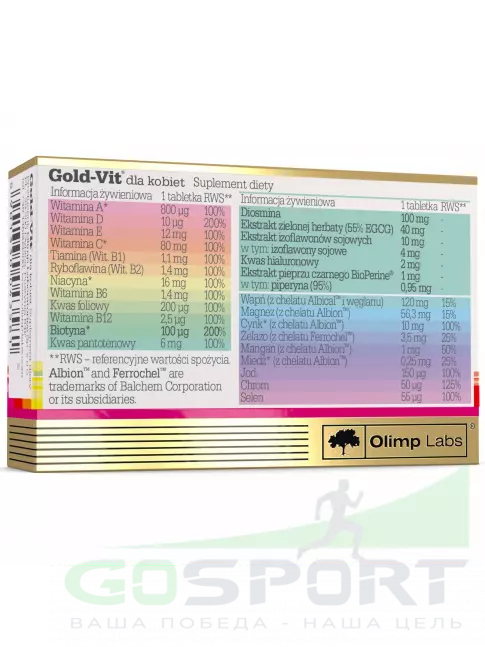 Витаминный комплекс OLIMP Gold-Vit For Women 30 таб