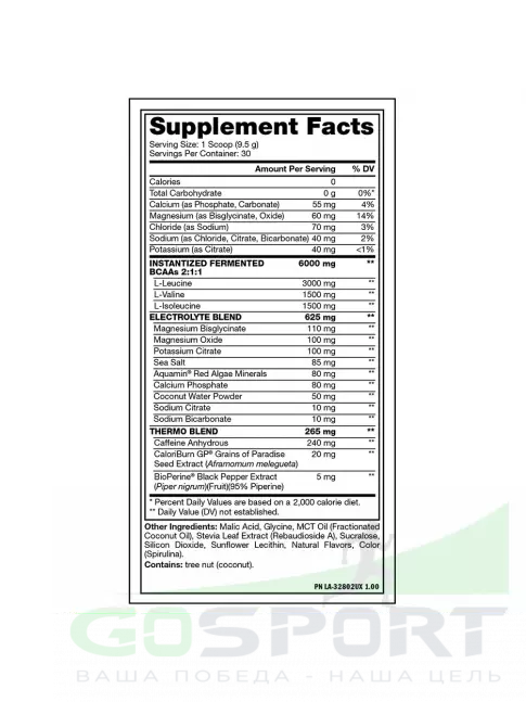 BCAA Mutant BCAA Thermo 285 г, Сахарная вата