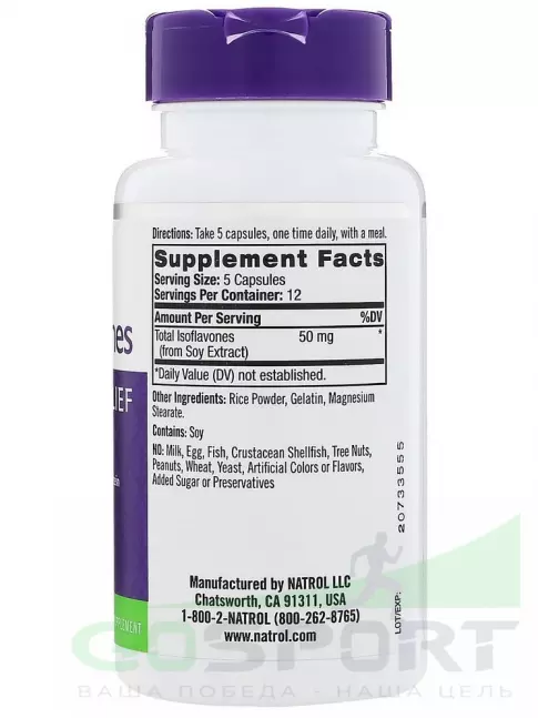 Витамины для женщин Natrol Soy Isoflavones 60 капсул Витамины для женщин Natrol Soy Isoflavones 60 капсул