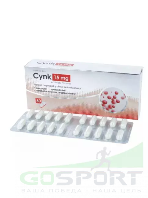 Цинк ActivLab Zinc 15 mg 60 капсул Цинк ActivLab Zinc 15 mg 60 капсул