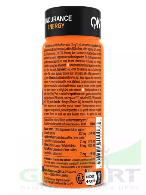 Гуарана QNT Guarana Kick 2000 mg 80 мл, Горький кофе