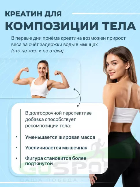 Микронизированный креатин Be First Creatine Micronized Powder (креатин моногидрат) 300 г, Нейтральный Микронизированный креатин Be First Creatine Micronized Powder (креатин моногидрат) 300 г, Нейтральный