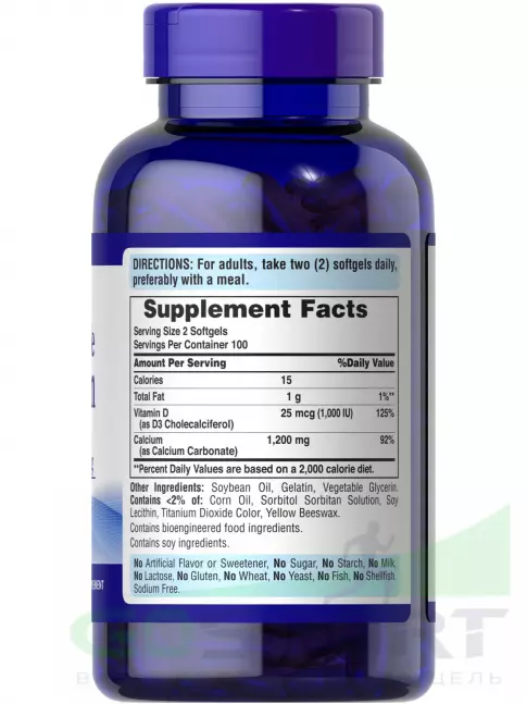 Кальций Puritan's Pride Absorbable Calcium 1200 mg plus Vitamin D3 25 mcg 200 капсул Кальций Puritan's Pride Absorbable Calcium 1200 mg plus Vitamin D3 25 mcg 200 капсул