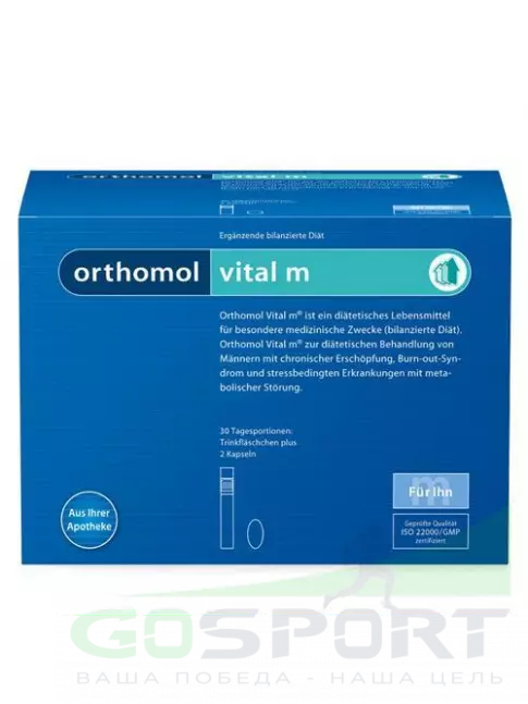 Витамины для мужчин Orthomol Vital m liquid (жидкость+капсулы) курс 7 дней Витамины для мужчин Orthomol Vital m liquid (жидкость+капсулы) курс 7 дней