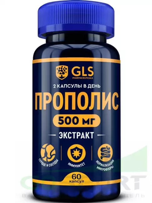 Антиоксиданты GLS pharmaceuticals Прополис 500 мг с витамином С 60 капсул Антиоксиданты GLS pharmaceuticals Прополис 500 мг с витамином С 60 капсул