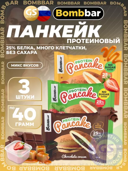 Протеиновый батончик BombBar Панкейк протеиновый 3 х 40 г, Шоколад, Карамель, Клубника Протеиновый батончик BombBar Панкейк протеиновый 3 х 40 г, Шоколад, Карамель, Клубника