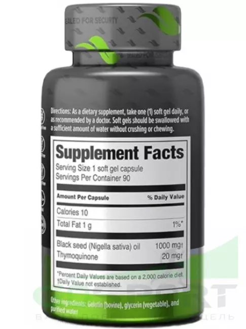 Экстракты Orzax Black Seed Oil 1000 mg 90 капсул Экстракты Orzax Black Seed Oil 1000 mg 90 капсул
