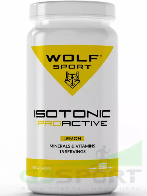Изотоник WolfSport IZOTONIC PROACTIVE 600 г, Лимон Изотоник WolfSport IZOTONIC PROACTIVE 600 г, Лимон