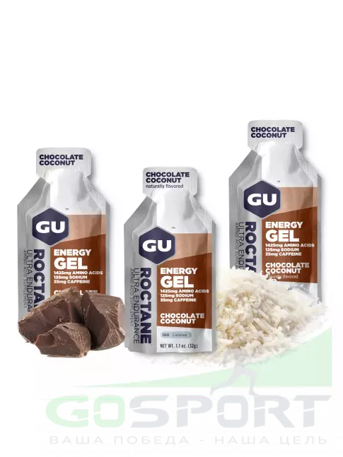 Гель питьевой GU Energy Labs GU ROCTANE Energy Gel 35mg caffeine 3 x 32 г, Шоколад-Кокос