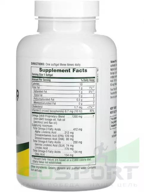 Омега-3 NaturesPlus Ultra Omega 3-6-9 1200 mg 120 гелевых капсул Омега-3 NaturesPlus Ultra Omega 3-6-9 1200 mg 120 гелевых капсул