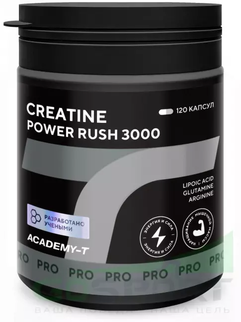 Креатин моногидрат Академия-Т CREATINE Power Rush 3000 120 капсул Креатин моногидрат Академия-Т CREATINE Power Rush 3000 120 капсул