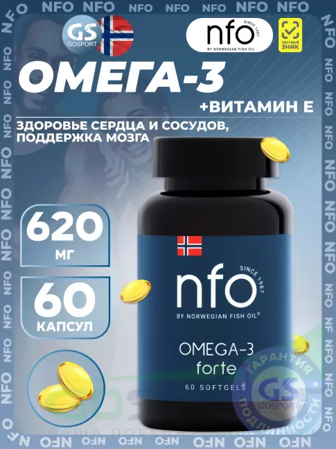 Омега-3 NFO Omega-3 Forte 620 mg 60 капсул