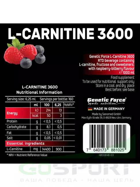 L-Карнитин жидкий GENETIC FORCE L-CARNITINE 3600 30 шотов, Малина-Черника L-Карнитин жидкий GENETIC FORCE L-CARNITINE 3600 30 шотов, Малина-Черника