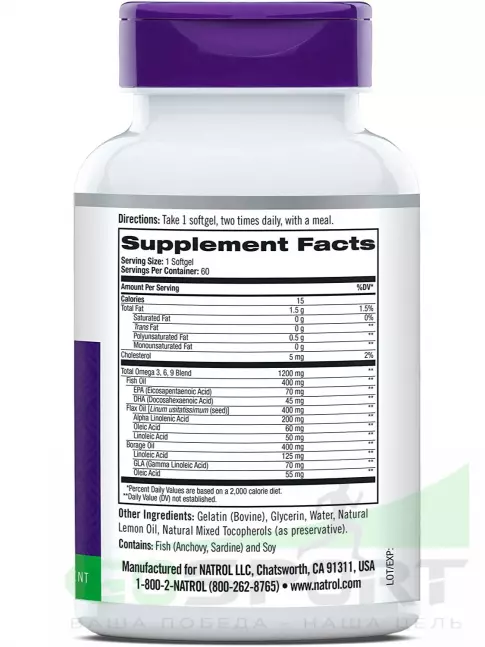 Омега-3 Natrol Omega 3-6-9 Complex 1200 mg 60 гелевых капсул, Лимон Омега-3 Natrol Omega 3-6-9 Complex 1200 mg 60 гелевых капсул, Лимон