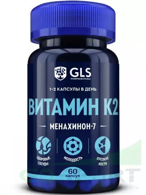 Витамин K GLS pharmaceuticals Витамин K2 100 мкг 60 капсул Витамин K GLS pharmaceuticals Витамин K2 100 мкг 60 капсул