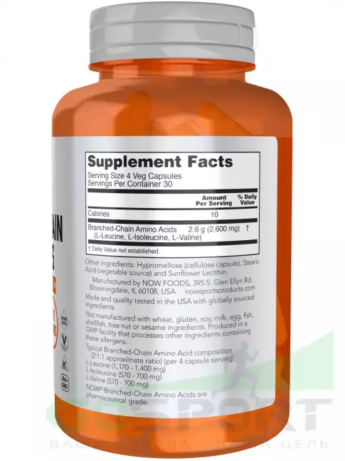 BCAA NOW Foods Branched-Chain Amino Acids 240 веган капсул