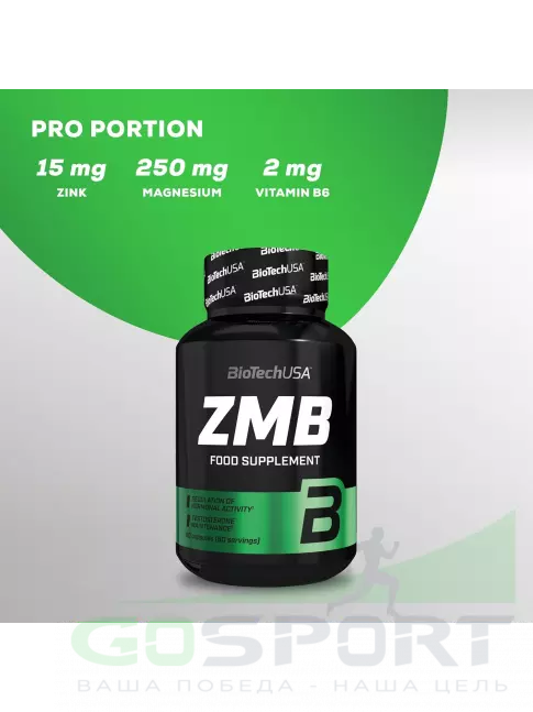 Магний+цинк+B6 BioTechUSA ZMB 60 капсул Магний+цинк+B6 BioTechUSA ZMB 60 капсул
