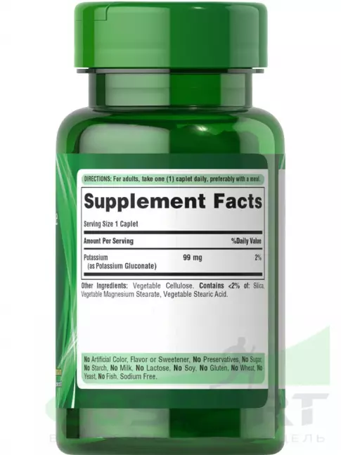 Калий Puritan's Pride Pottasium 99 mg 100 таблеток Калий Puritan's Pride Pottasium 99 mg 100 таблеток
