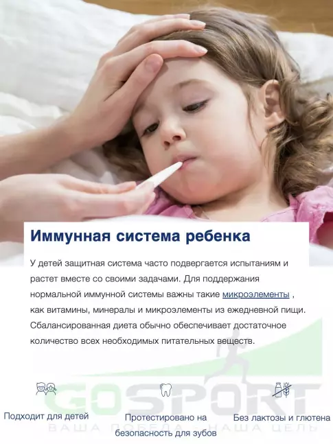 Витамины для детей Orthomol Junior C plus курс 30 дней, Лесные ягоды Витамины для детей Orthomol Junior C plus курс 30 дней, Лесные ягоды