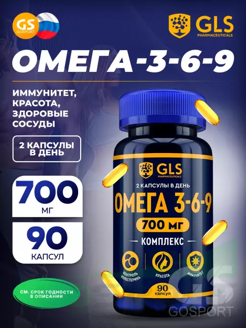 Омега-3 GLS pharmaceuticals Омега 3-6-9 700 мг 90 капсул Омега-3 GLS pharmaceuticals Омега 3-6-9 700 мг 90 капсул
