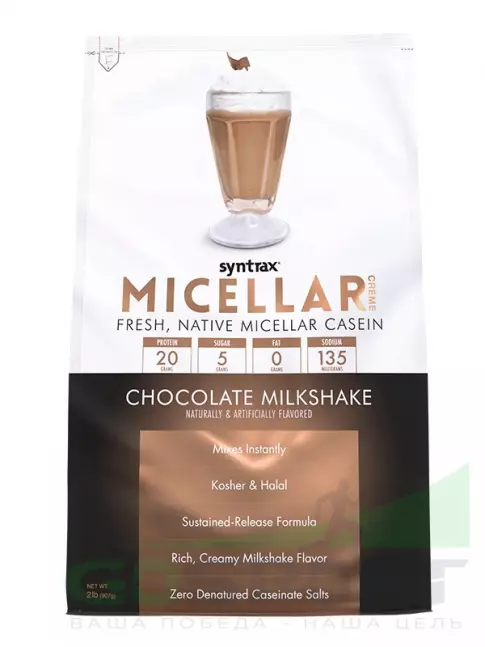 Казеиновый протеин SYNTRAX Micellar Creme 907 г, Шоколадно-молочный коктейль Казеиновый протеин SYNTRAX Micellar Creme 907 г, Шоколадно-молочный коктейль