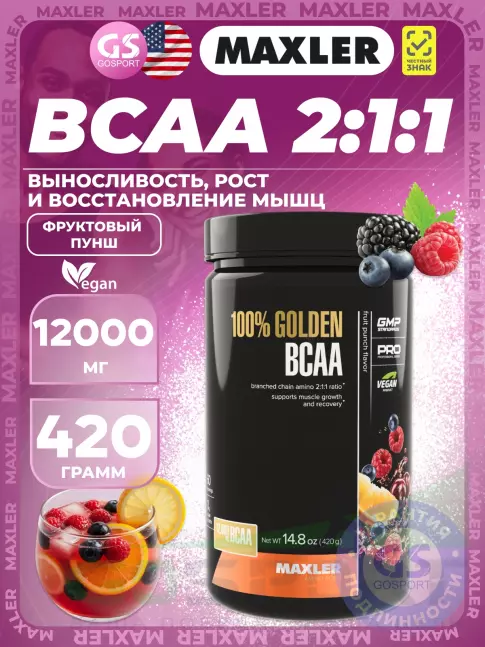 BCAA MAXLER 100% Golden BCAA 12000 mg 420 г, Фруктовый пунш BCAA MAXLER 100% Golden BCAA 12000 mg 420 г, Фруктовый пунш