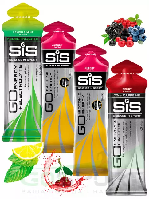 Гель питьевой SCIENCE IN SPORT (SiS) GO Energy MIX-31 4 x 60 мл, Лимон-Мята, Ягоды, Вишня