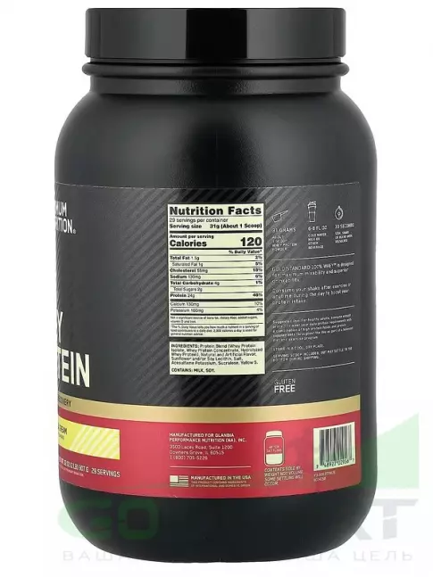 Сывороточный протеин Optimum Nutrition 100% Whey Gold Standard 907 г, Банановый крем Сывороточный протеин Optimum Nutrition 100% Whey Gold Standard 907 г, Банановый крем